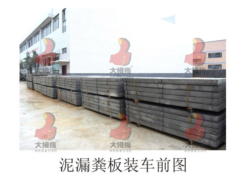 水泥漏糞板裝車前場地,母豬產(chǎn)床,大拇指母豬產(chǎn)床,大拇指養(yǎng)豬設(shè)備,采食槽,長沙養(yǎng)豬設(shè)備,豬人工授精,長沙養(yǎng)豬設(shè)備公司,湖南豬人工授精,湖南豬場設(shè)備,湖南大拇指畜牧機(jī)械制造有限公司,長沙大拇指養(yǎng)豬設(shè)備廠,湖南長沙養(yǎng)豬場器械